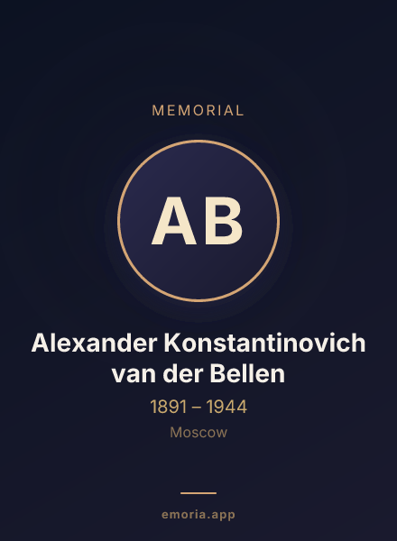 Memorial portrait of Alexander Konstantinovich van der Bellen