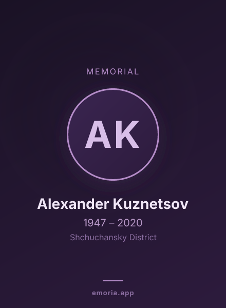 Memorial portrait of Alexander Kuznetsov