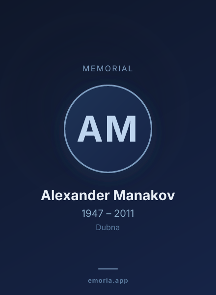 Memorial portrait of Alexander Manakov