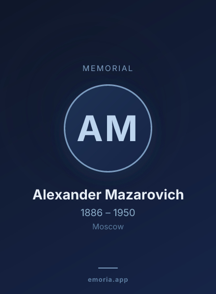 Memorial portrait of Alexander Mazarovich