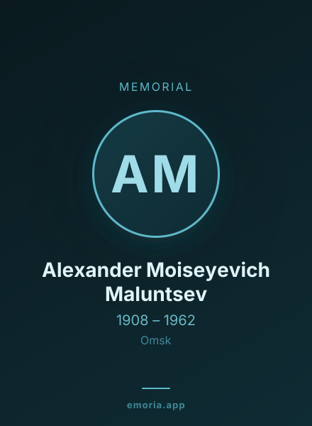 Memorial portrait of Alexander Moiseyevich Maluntsev