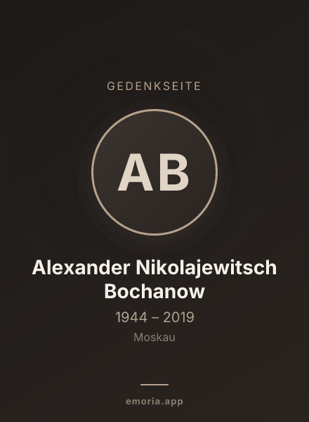 Gedenkportrait von Alexander Nikolajewitsch Bochanow