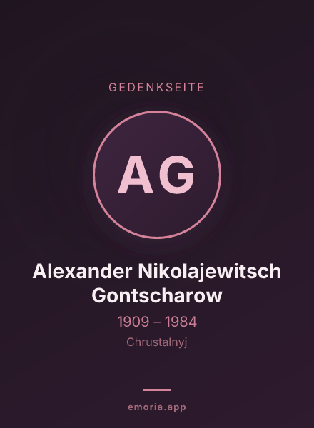 Gedenkportrait von Alexander Nikolajewitsch Gontscharow