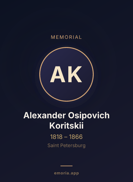 Memorial portrait of Alexander Osipovich Koritskii