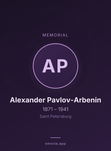 Memorial portrait of Alexander Pavlov-Arbenin