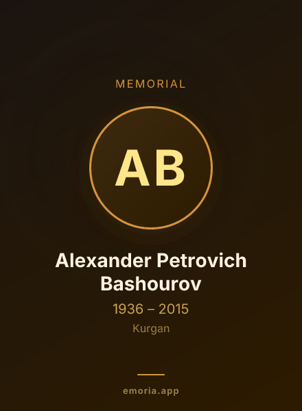 Memorial portrait of Alexander Petrovich Bashourov