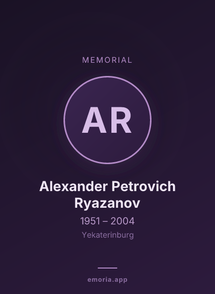 Memorial portrait of Alexander Petrovich Ryazanov