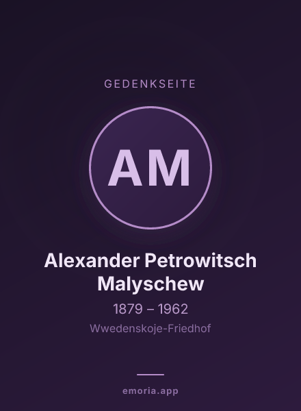 Gedenkportrait von Alexander Petrowitsch Malyschew