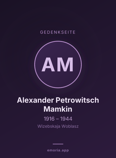 Gedenkportrait von Alexander Petrowitsch Mamkin