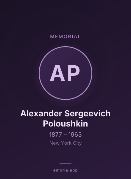 Memorial portrait of Alexander Sergeevich Poloushkin