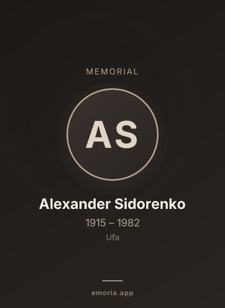 Memorial portrait of Alexander Sidorenko