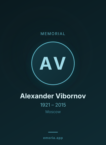 Memorial portrait of Alexander Vibornov