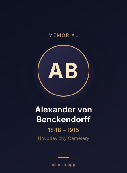Memorial portrait of Alexander von Benckendorff