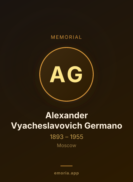 Memorial portrait of Alexander Vyacheslavovich Germano