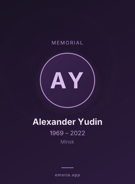 Memorial portrait of Alexander Yudin