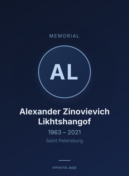 Memorial portrait of Alexander Zinovievich Likhtshangof
