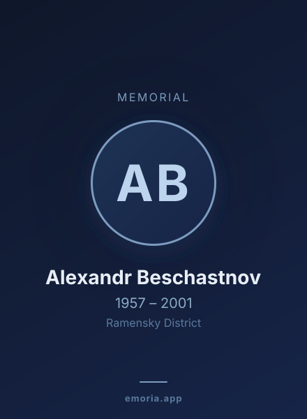 Memorial portrait of Alexandr Beschastnov