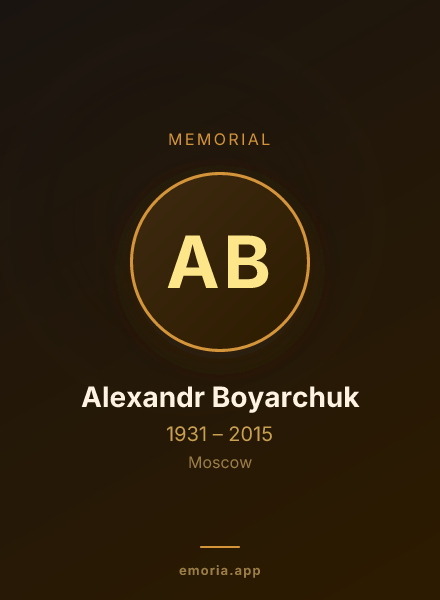 Memorial portrait of Alexandr Boyarchuk