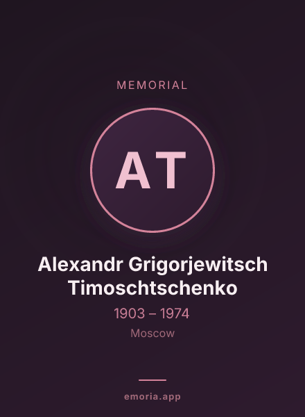 Memorial portrait of Alexandr Grigorjewitsch Timoschtschenko