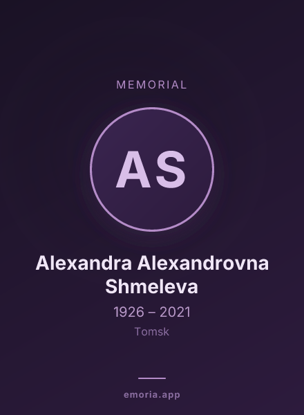 Memorial portrait of Alexandra Alexandrovna Shmeleva