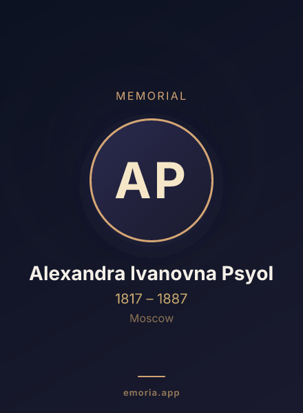 Memorial portrait of Alexandra Ivanovna Psyol