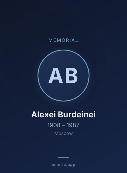 Memorial portrait of Alexei Burdeinei
