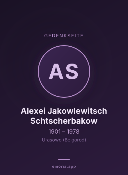 Gedenkportrait von Alexei Jakowlewitsch Schtscherbakow