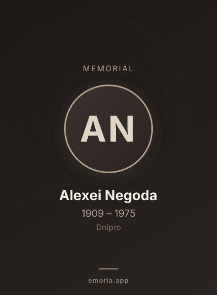 Memorial portrait of Alexei Negoda