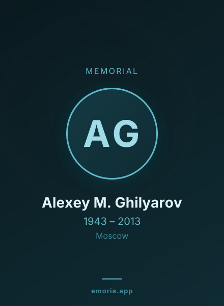Memorial portrait of Alexey M. Ghilyarov