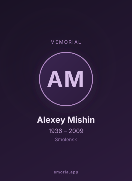 Memorial portrait of Alexey Mishin
