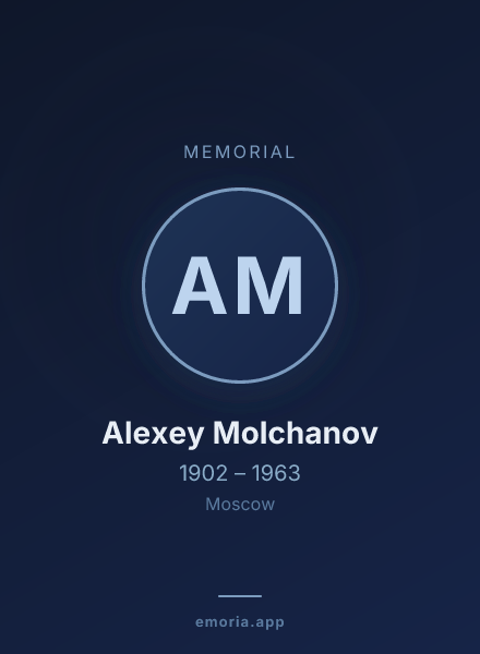 Memorial portrait of Alexey Molchanov