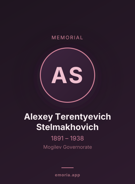 Memorial portrait of Alexey Terentyevich Stelmakhovich