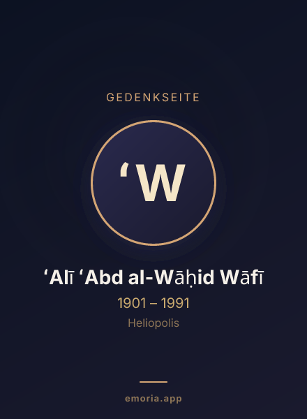 Gedenkportrait von ʻAlī ʻAbd al-Wāḥid Wāfī
