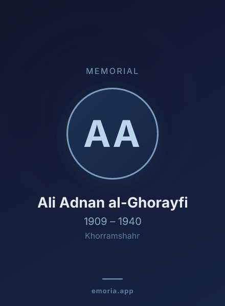 Memorial portrait of Ali Adnan al-Ghorayfi