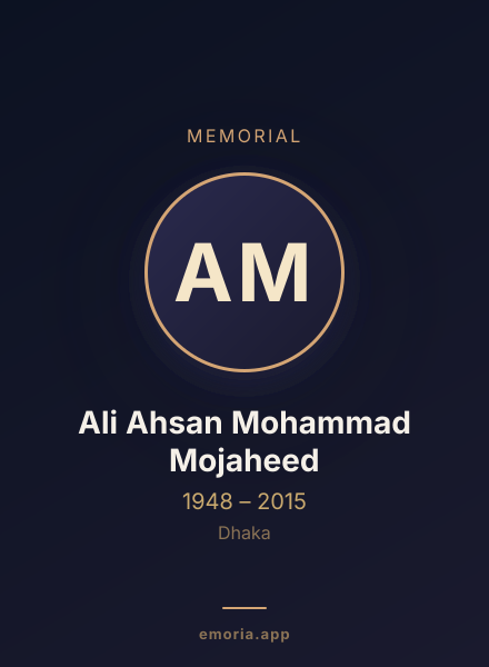 Memorial portrait of Ali Ahsan Mohammad Mojaheed
