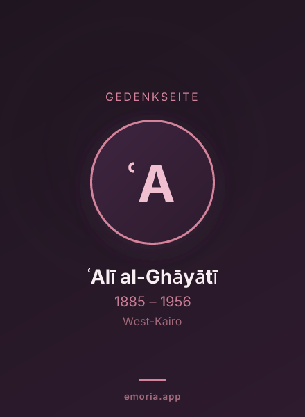 Gedenkportrait von ʿAlī al-Ghāyātī