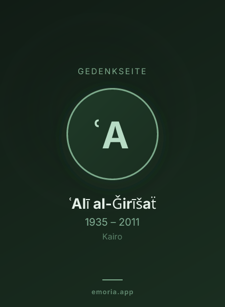Gedenkportrait von ʿAlī al-Ǧirīšaẗ