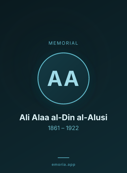 Memorial portrait of Ali Alaa al-Din al-Alusi