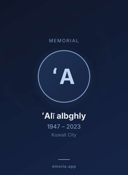 Memorial portrait of ʻAlī albghly