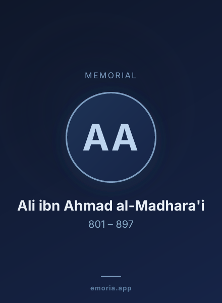 Memorial portrait of Ali ibn Ahmad al-Madhara'i