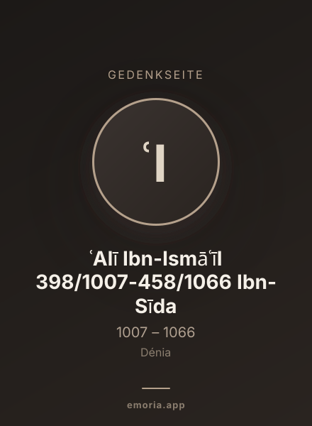 Gedenkportrait von ʿAlī Ibn-Ismāʿīl 398/1007-458/1066 Ibn-Sīda
