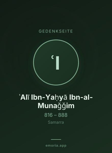 Gedenkportrait von ʿAlī Ibn-Yaḥyā Ibn-al-Munaǧǧim