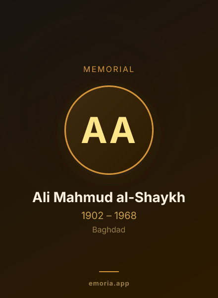 Memorial portrait of Ali Mahmud al-Shaykh