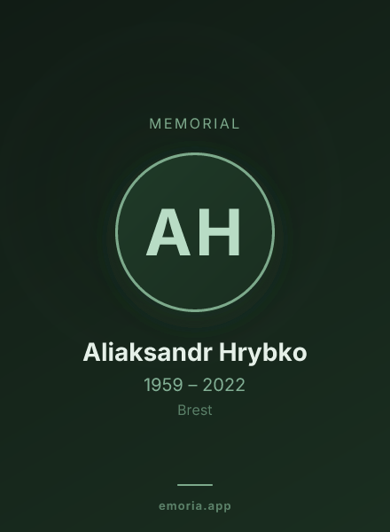 Memorial portrait of Aliaksandr Hrybko