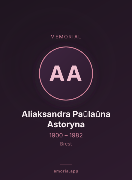 Memorial portrait of Aliaksandra Paŭlaŭna Astoryna