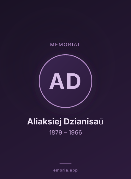 Memorial portrait of Aliaksiej Dzianisaŭ