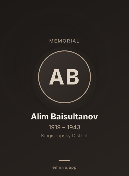 Memorial portrait of Alim Baisultanov