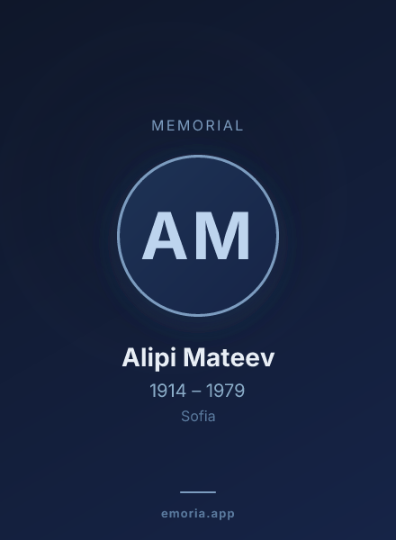 Memorial portrait of Alipi Mateev