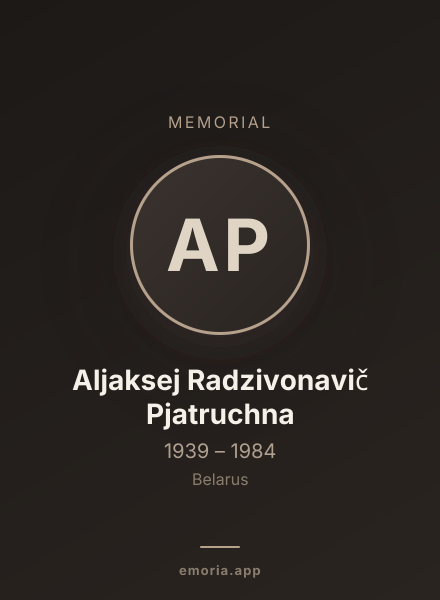 Memorial portrait of Aljaksej Radzivonavič Pjatruchna