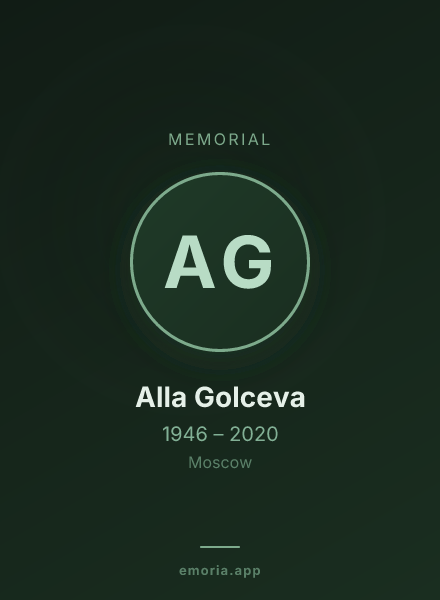 Memorial portrait of Alla Golceva